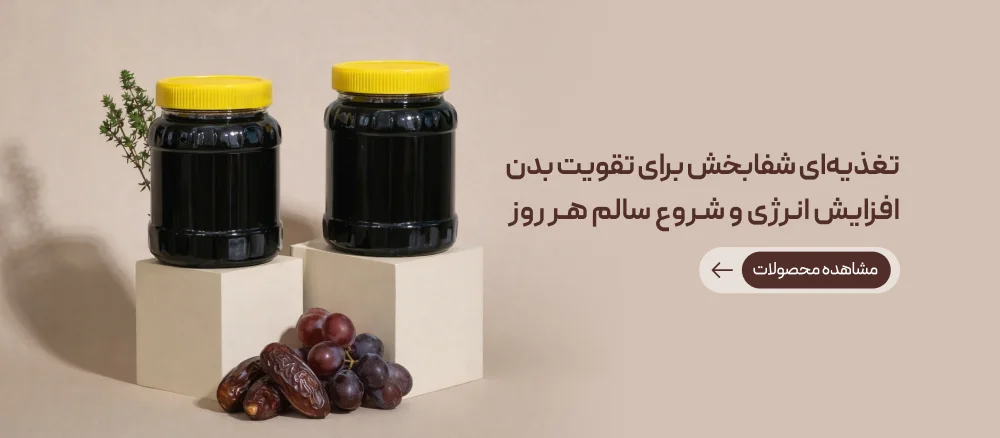 تغذیه ای شفا بخش