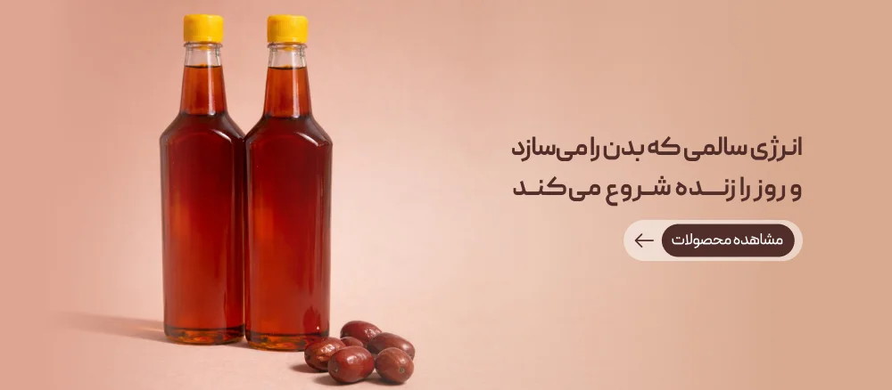 انرژی سالم