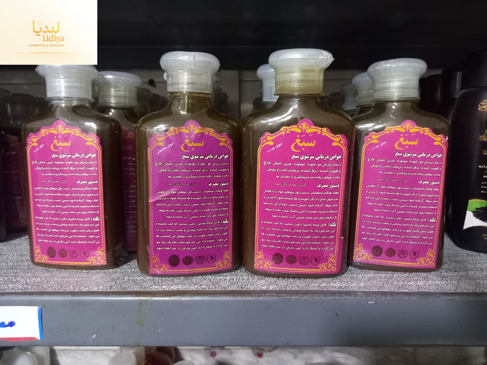 شامپوسبغ معمولی و چرب با غلظت بالا به شرط انالیز محصولبا کیفبت عالی