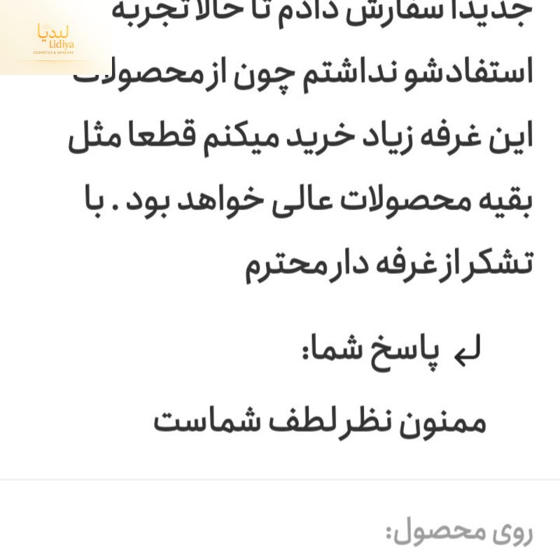 شیره مویز سیاه  صد درصد خالص وتقویتی  یک کیلویی