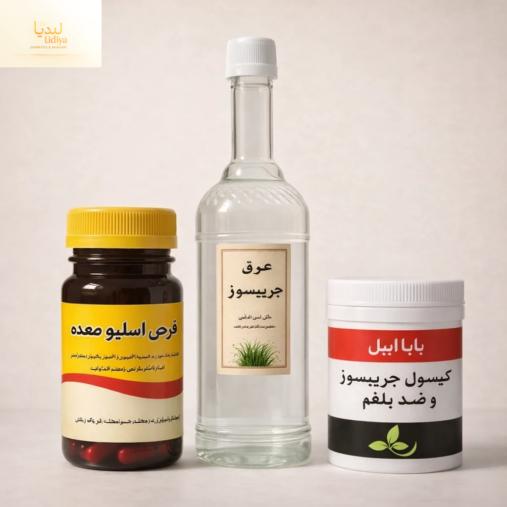 کپسول چربی‌سوز و ضد بلغم لیدیا
