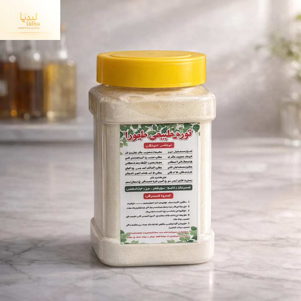 نوره زرنیخ دار طلایی (واجبی) درمانی و اصل با موبریرقوی  (450 گرمی)